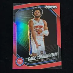 Cade Cunningham カニングハム Prizm Black /299