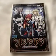 PC ゲーム　クレプシドラ　光と影の十字架　ジャンク