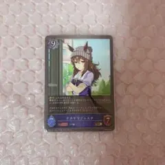 ウマ娘 シャドウバース ナカヤマフェスタ