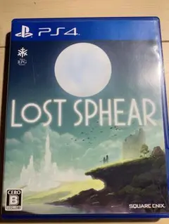 ロストスフィア