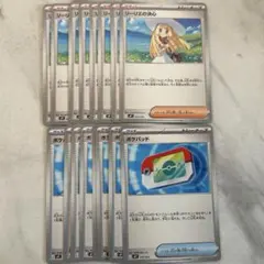 ポケパッド リーリエの決心 16枚 スタートデッキ100 コロちゃおver