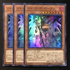 2026年最新】遊戯王OCG デュエルモンスターズの人気アイテム - メルカリ