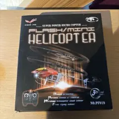 Item thumbnail for item 01ff0079-1372-408f-b411-567132758b1c