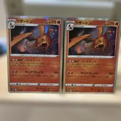 リザードン S8b VMAXクライマックス 017/184 - メルカリ