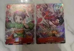 お玉 UC パラレル イゾウ R パラレル