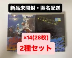 CxM HYPE VIBES 新品 アルバム buddy combi 2種×14