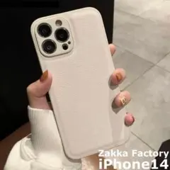 白 iPhone14プロマックスケース iPhoneケース レザー カバー 韓国
