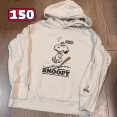 150 SNOOPY パーカー