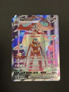 2025年最新】デオキシスvmax sarの人気アイテム - メルカリ