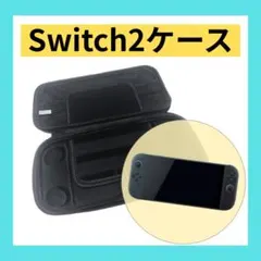 Nintendo Switch2 ソフトパッケージ型キーホルダー - メルカリ