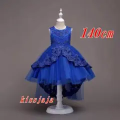 140cmフォーマル子供発表会ピアノ後ろ長いドレス結婚式発表会キッズネイビー