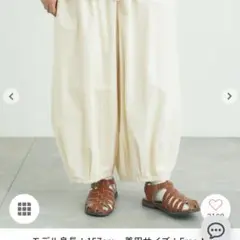 tsuharu コットンジャカード製品染め裾フリルパンツ チャコール sm2