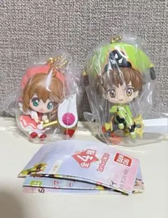 カードキャプターさくらガチャガチャ アイテム&マスコットツインチャーム