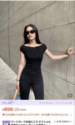 半袖Tシャツ ブラック