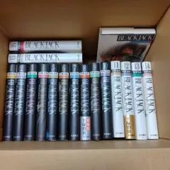 2025年最新】ブラックジャック 豪華版 17の人気アイテム - メルカリ