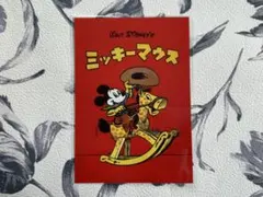 ディズニー レトロ ミッキーマウス ポストカード