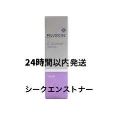 エンビロン　シークエンストナーのサムネイル