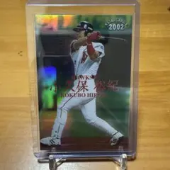 プロ野球チップス　高橋由伸　2002年 プロ野球チップス カルビー 2002 高橋由伸 巨人 - メルカリ