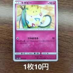 2026年最新】ナイトユニゾン boxの人気アイテム - メルカリ