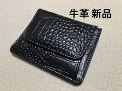 ラスト1個★ 新品 牛革 ミニ財布 二つ折り財布 レディース メンズ 黒