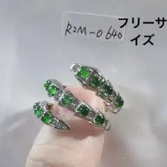 R2M-0640天然翡翠《本物保証》緑翡翠指輪　御守り　フリーサイズリング