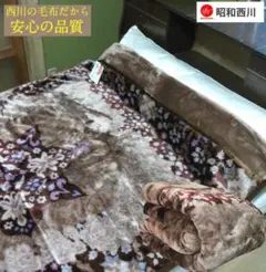 ☆ハイボリューム合せ毛布 チェルシー　シングル　ピンク