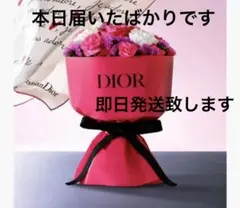 Dior ディオール　フラワーブーケ　プレゼント　誕生日　ブーケ　花束