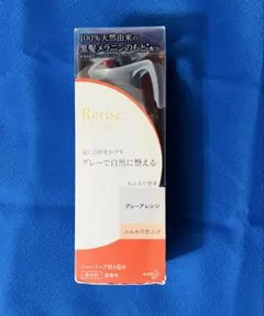 2025年最新】花王 リライズの人気アイテム - メルカリ