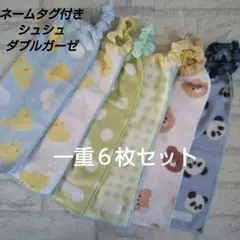 めっふぃ様 リクエスト 2点 まとめ商品