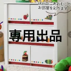 くるみこ1208様専用‎⋆✴︎˚。⋆