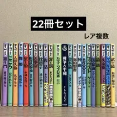 しゃばけ 畠中恵 22冊 読本 外伝 2冊 関連本 17冊 全42冊 - メルカリ
