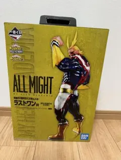 オールマイト　一番くじ　ラストワン　begin the hero