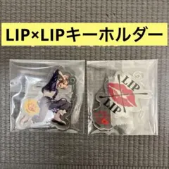 2026年最新】lip×lip ペンライトの人気アイテム - メルカリ