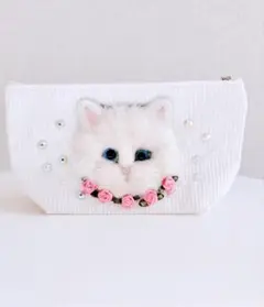猫のポーチ ホワイト