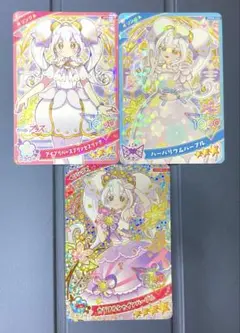 ひみつのアイプリ リング4だん カラフルシャインパープル リング姫　おまけつき