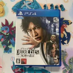 JUDGE EYES：死神の遺言