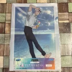 呪術廻戦クリアファイルセット　五条悟。