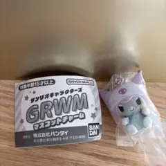 サンリオGRWMマスコットチャーム（クロミ）