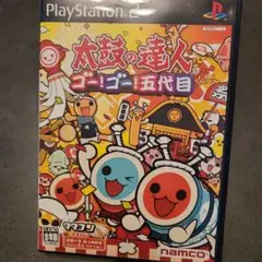 太鼓の達人 ゴー!ゴー!五代目