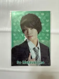 松島聡　クリアファイル　SexyPower3