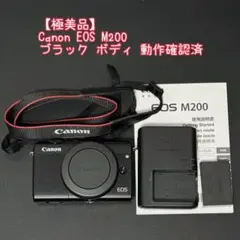2026年最新】canon eos m200の人気アイテム - メルカリ