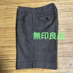 無印良品　ウール100%　ハーフパンツ　ショートパンツ　ブラウンチェック