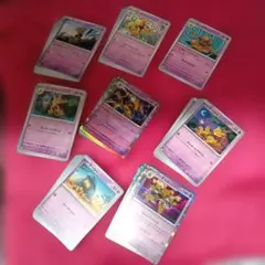 ケーシィ・ユンゲラー・フーディン・計121枚セット