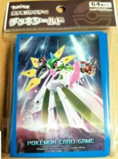 ポケモン デッキシールド スリーブ 未来の一閃
