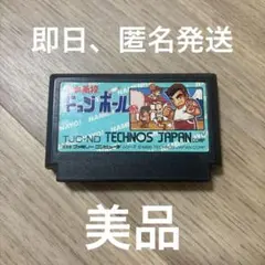 熱血高校 ドッジボール部