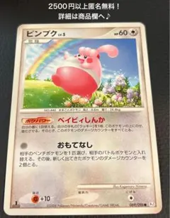 2025年最新】ギンガの覇道の人気アイテム - メルカリ