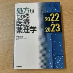 Item thumbnail for item af49ced1-f187-4375-94d8-4eb2c9fe84ce