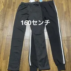 女児　裏起毛パンツ　160センチ×2