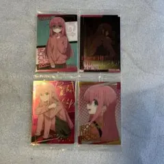ぼっち・ざ・ろっく！ ウエハースカード 後藤ひとり