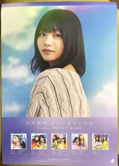 2026年最新】中西アルノ ポスターの人気アイテム - メルカリ